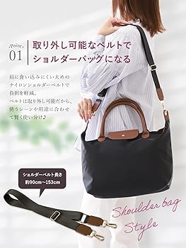 Amazon | [アンコール] 軽量で大容量の撥水ナイロントートバッグ